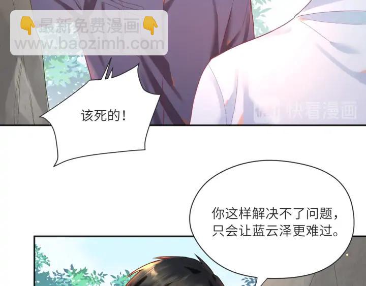 第42话 默哥女装扮相曝光(1/2)-第43话