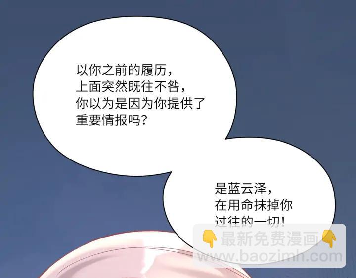 第42话 默哥女装扮相曝光(1/2)-第43话