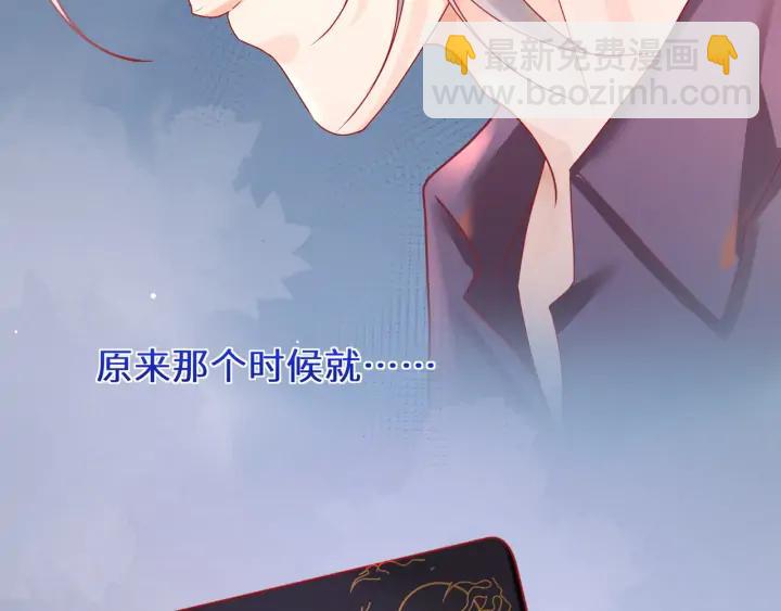 第42话 默哥女装扮相曝光(1/2)-第43话