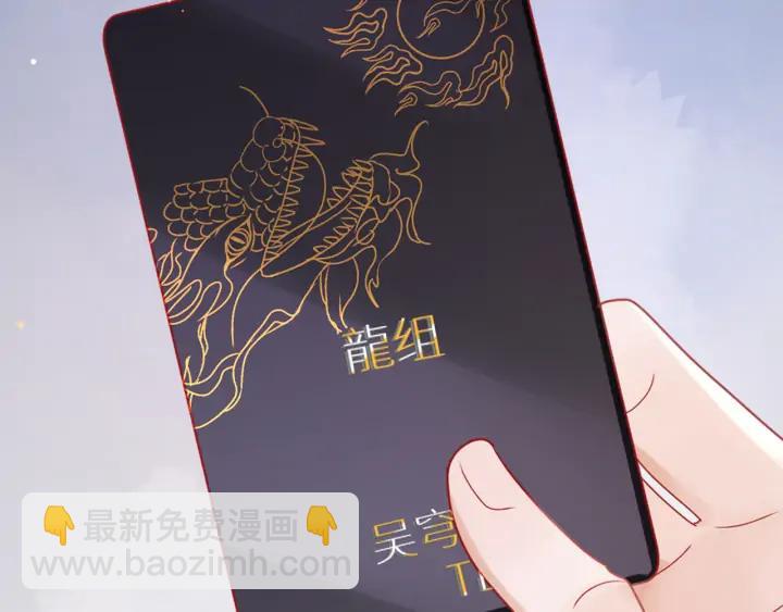 第42话 默哥女装扮相曝光(1/2)-第43话