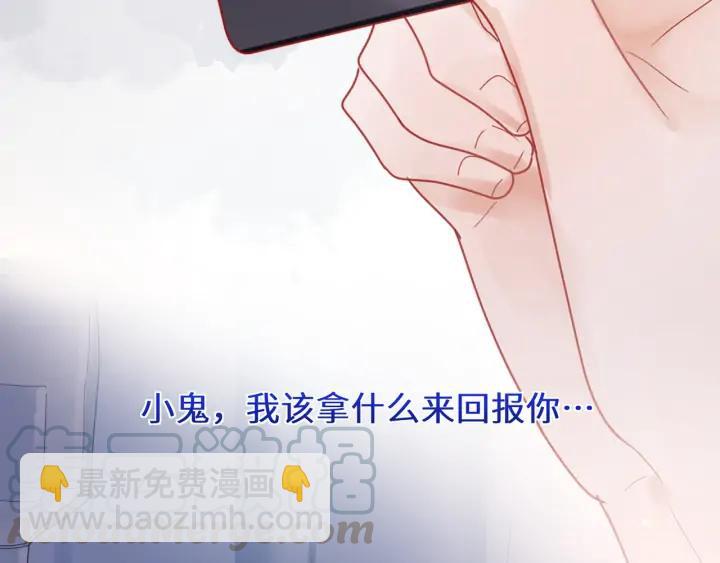 第42话 默哥女装扮相曝光(1/2)-第43话