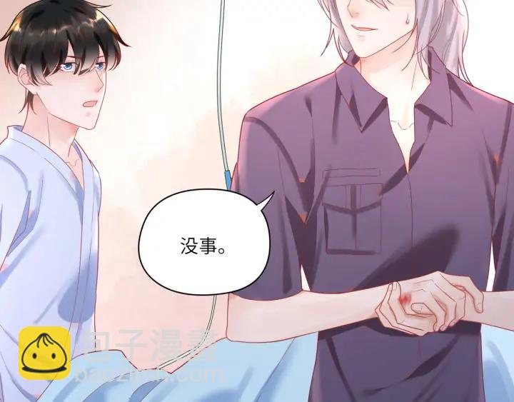 第42话 默哥女装扮相曝光(1/2)-第43话