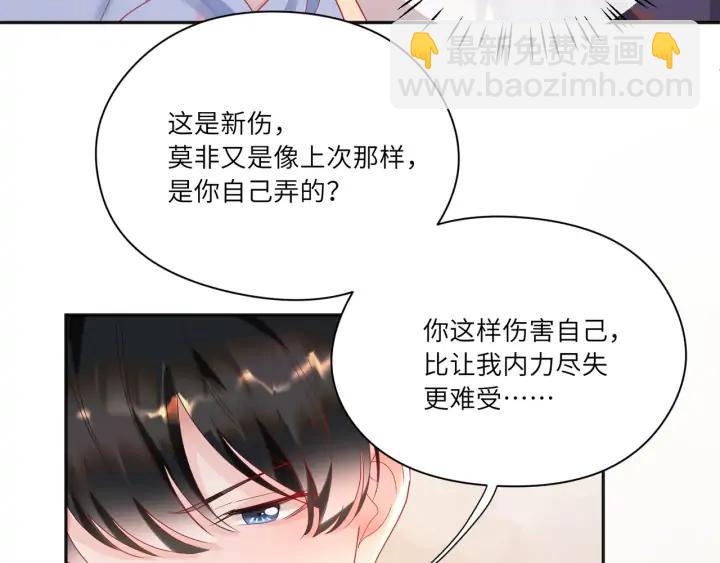 第42话 默哥女装扮相曝光(1/2)-第43话