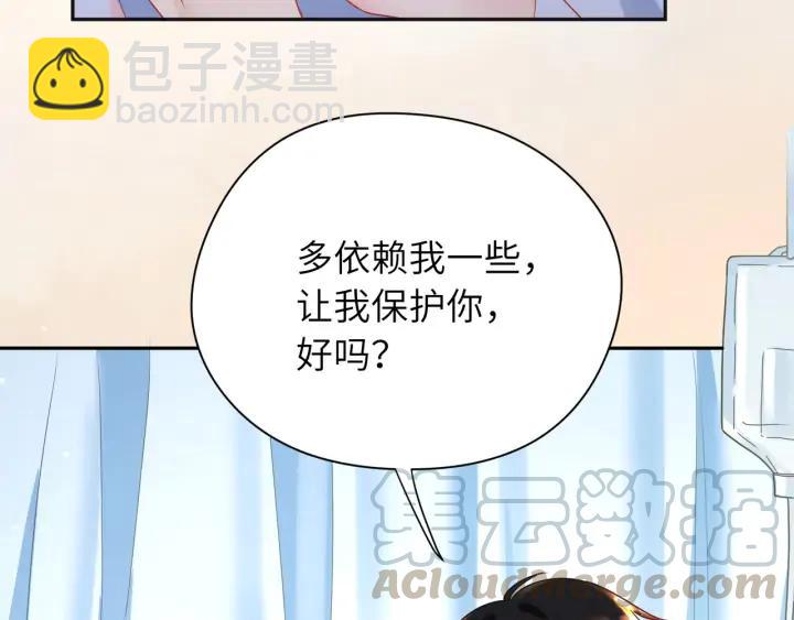 第42话 默哥女装扮相曝光(1/2)-第43话