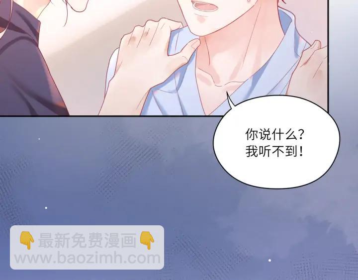 第42话 默哥女装扮相曝光(1/2)-第43话