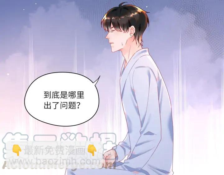 第42话 默哥女装扮相曝光(1/2)-第43话