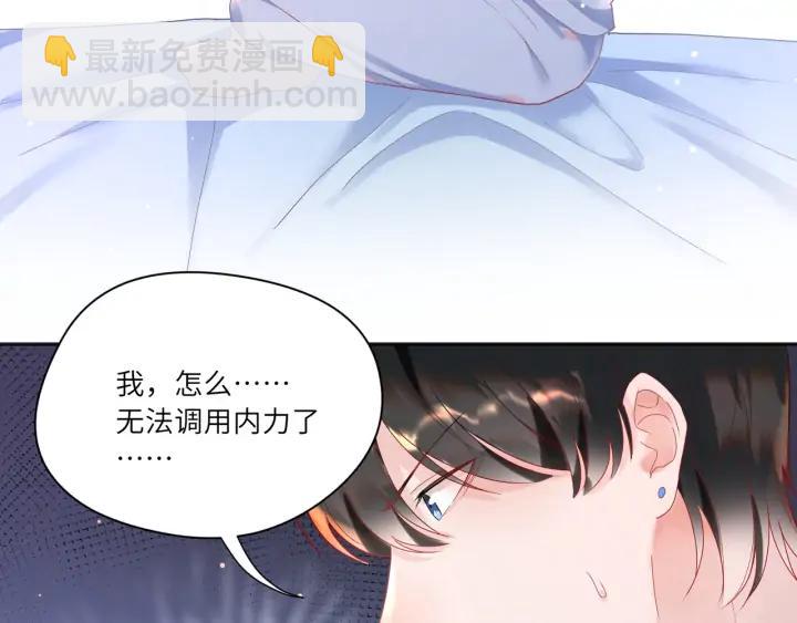第42话 默哥女装扮相曝光(1/2)-第43话