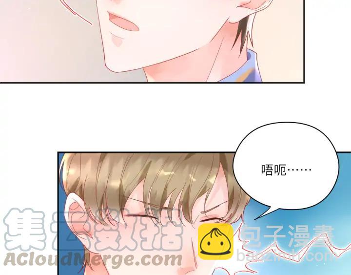 第44话 我抱你去休息️(1/2)-第45话