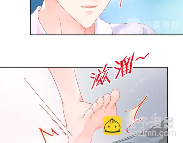 第44话 我抱你去休息️(1/2)-第45话
