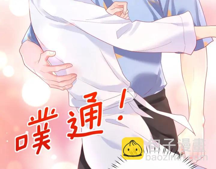 第44话 我抱你去休息️(1/2)-第45话