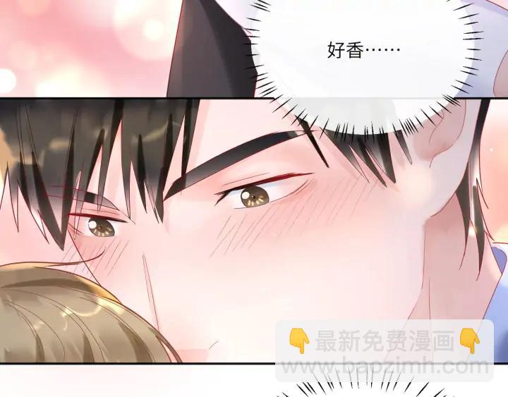 第44话 我抱你去休息️(1/2)-第45话