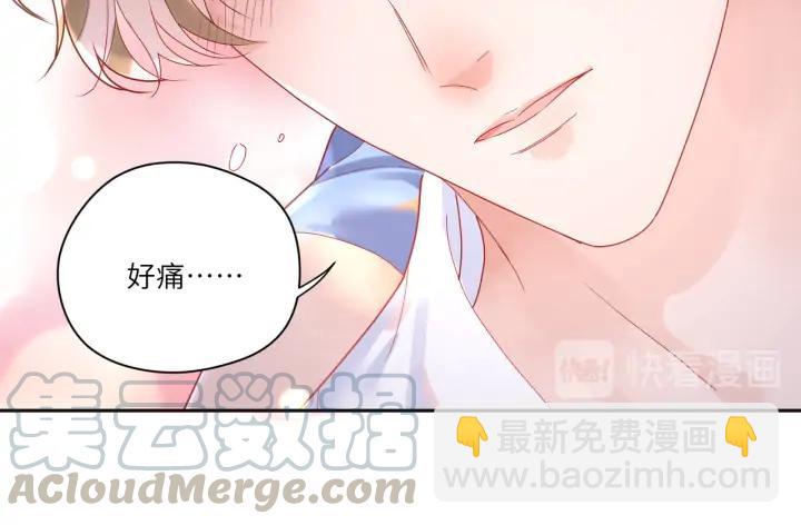 第44话 我抱你去休息️(1/2)-第45话