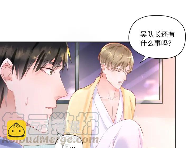 第44话 我抱你去休息️(1/2)-第45话