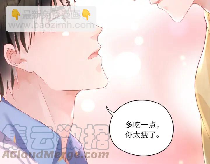 第44话 我抱你去休息️(1/2)-第45话