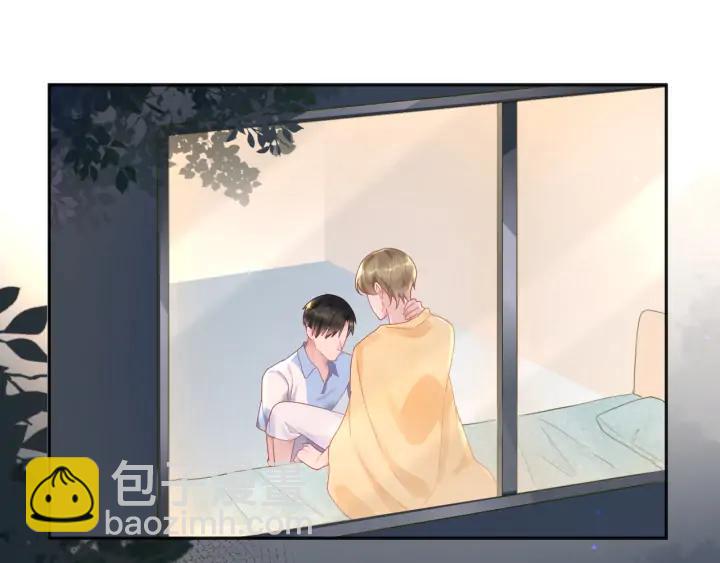 第44话 我抱你去休息️(1/2)-第45话