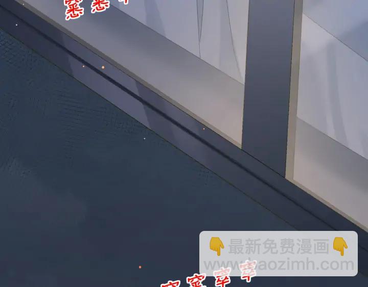 第44话 我抱你去休息️(1/2)-第45话