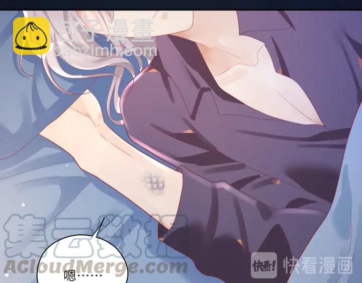 第44话 我抱你去休息️(1/2)-第45话