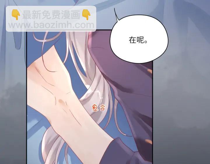 第44话 我抱你去休息️(1/2)-第45话