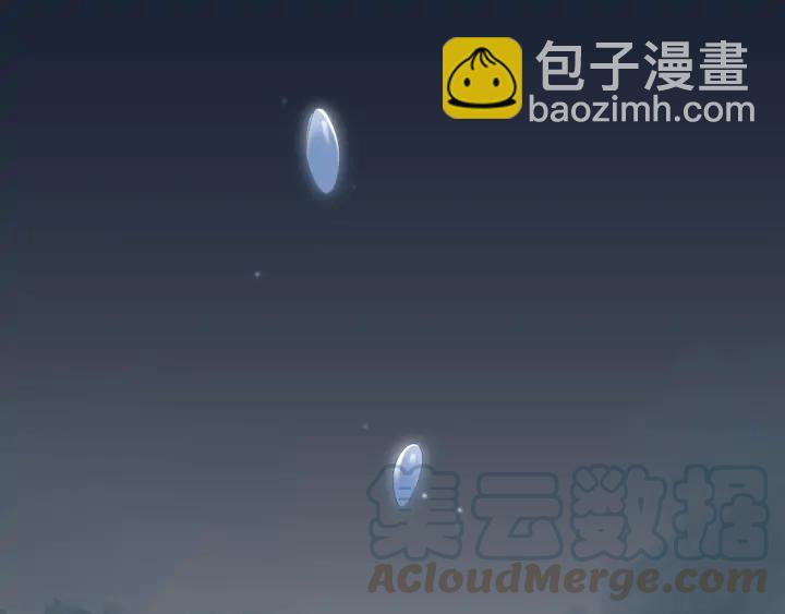 第44话 我抱你去休息️(1/2)-第45话