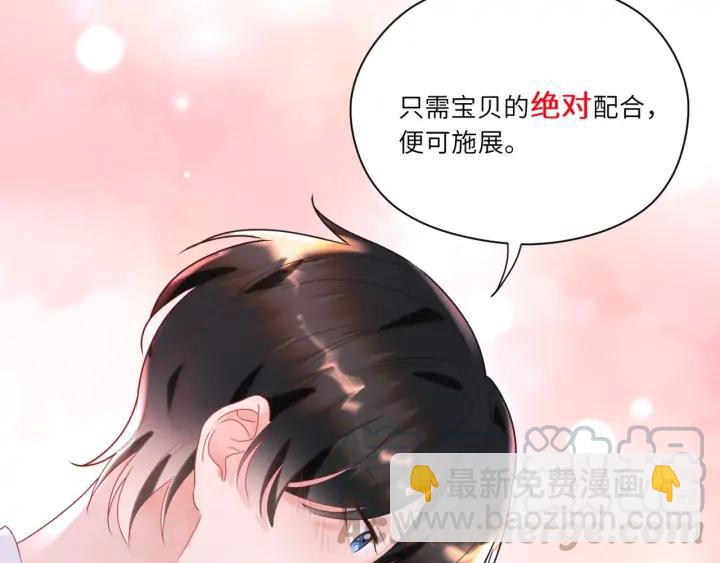 第46话 这才不是练功！(1/2)-第47话