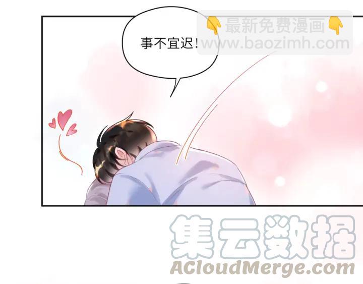 第46话 这才不是练功！(1/2)-第47话