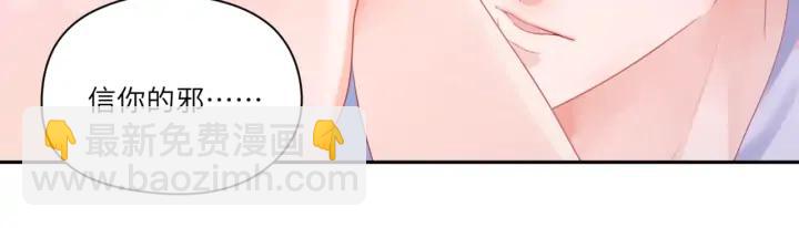 第46话 这才不是练功！(1/2)-第47话