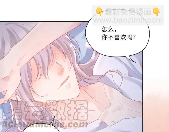 第46话 这才不是练功！(1/2)-第47话