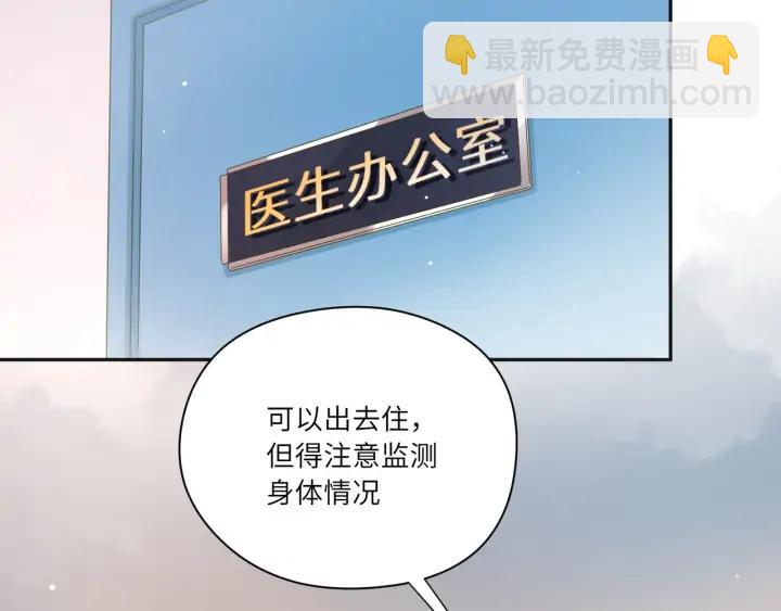 第46话 这才不是练功！(1/2)-第47话