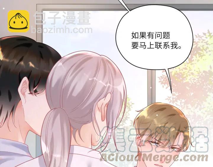 第46话 这才不是练功！(1/2)-第47话
