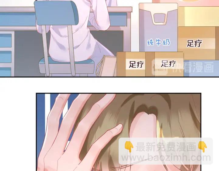 第46话 这才不是练功！(1/2)-第47话