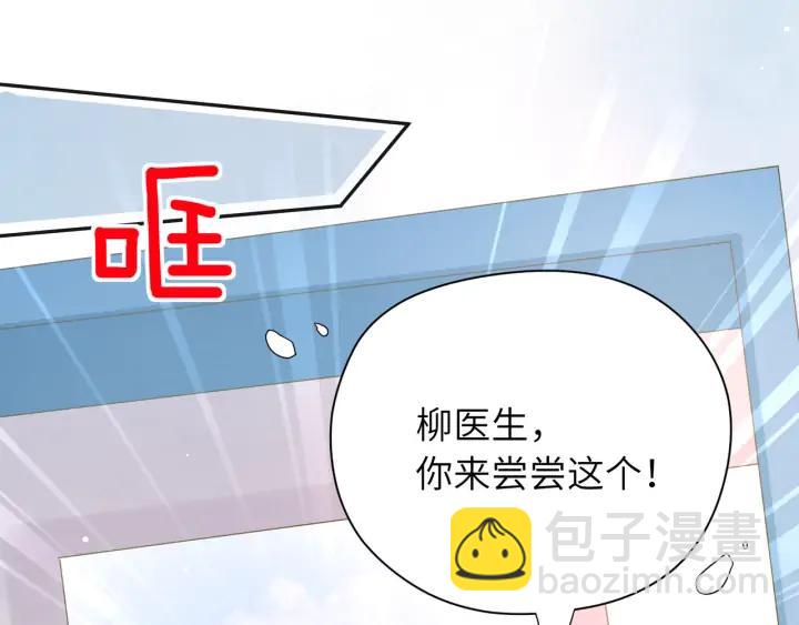 第46话 这才不是练功！(1/2)-第47话