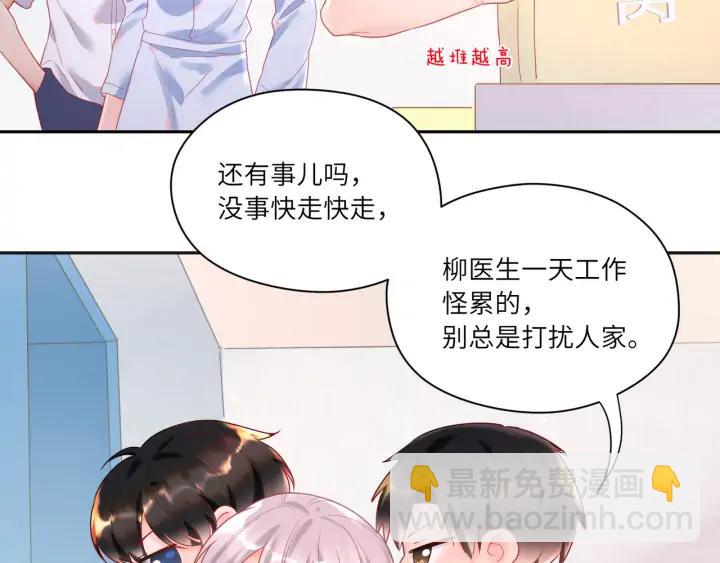 第46话 这才不是练功！(1/2)-第47话