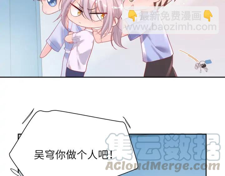 第46话 这才不是练功！(1/2)-第47话