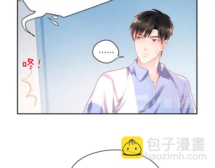 第46话 这才不是练功！(1/2)-第47话