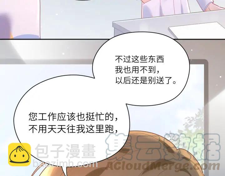 第46话 这才不是练功！(1/2)-第47话