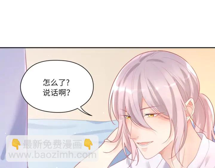 第46话 这才不是练功！(1/2)-第47话