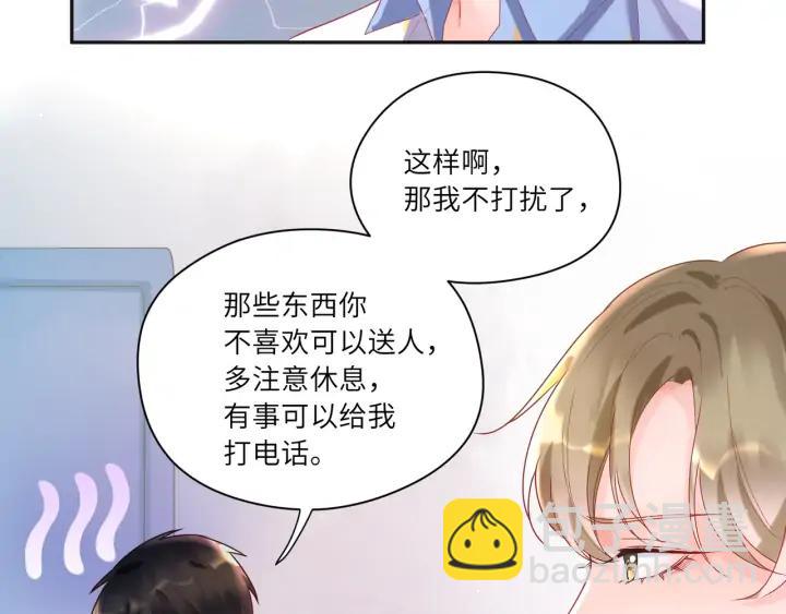 第46话 这才不是练功！(1/2)-第47话