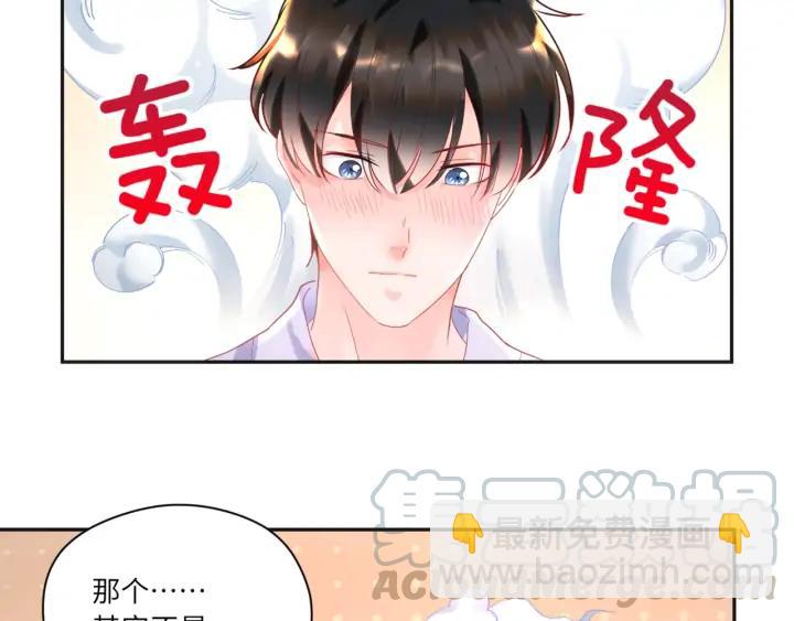 第46话 这才不是练功！(1/2)-第47话