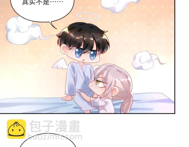 第46话 这才不是练功！(1/2)-第47话