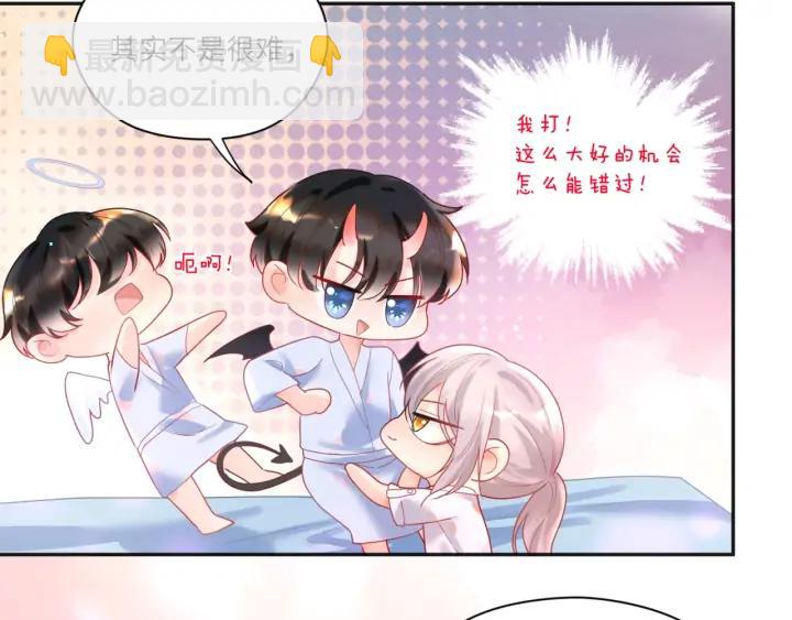 第46话 这才不是练功！(1/2)-第47话