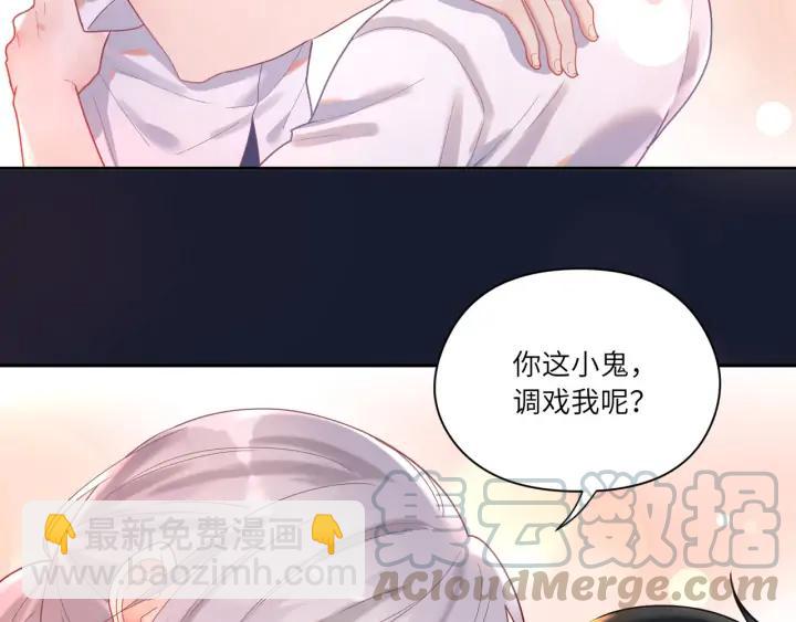 第48话 小蓝在线玩火(1/2)-第49话