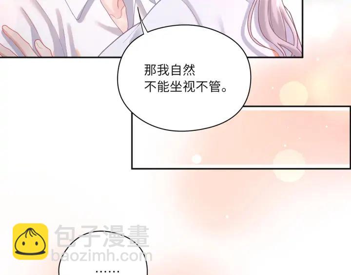 第48话 小蓝在线玩火(1/2)-第49话
