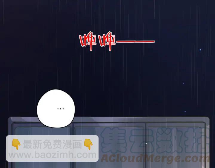 第48话 小蓝在线玩火(1/2)-第49话