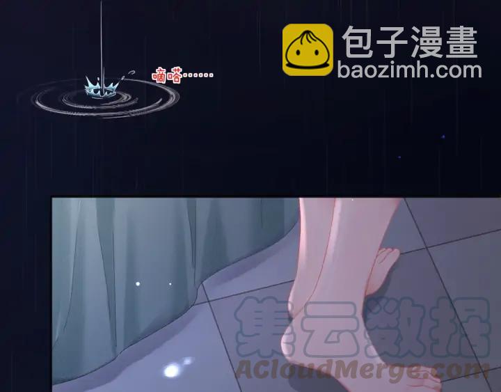 第48话 小蓝在线玩火(1/2)-第49话