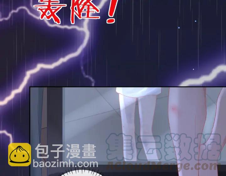 第48话 小蓝在线玩火(1/2)-第49话
