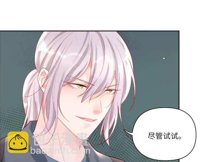 第50话 特训开始！️&zwj;(1/2)-第51话