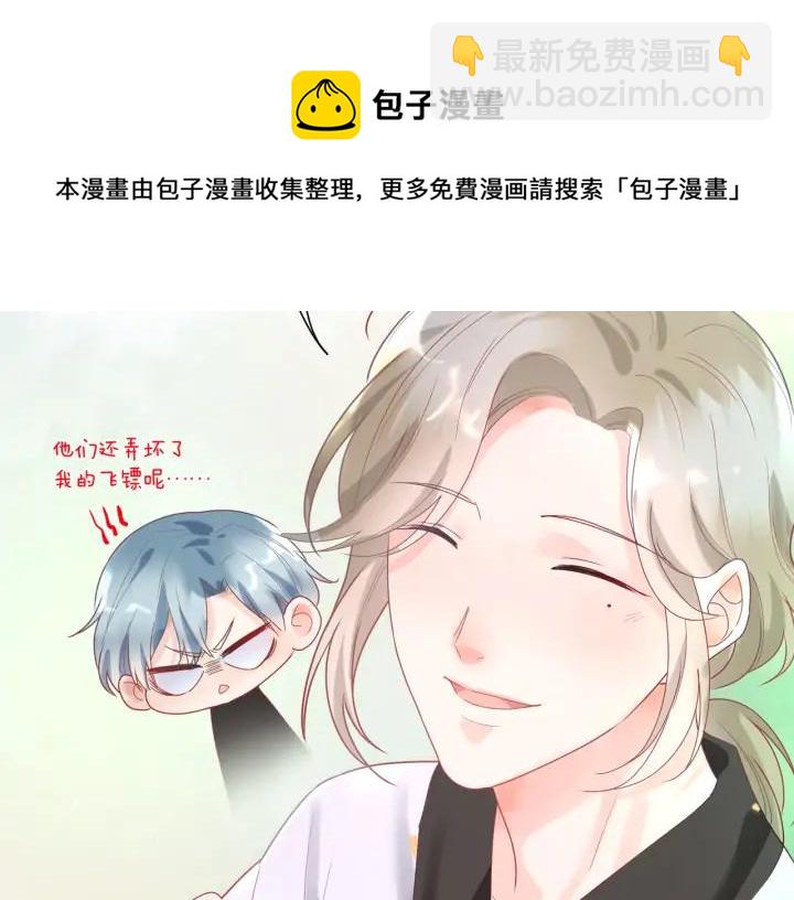 第50话 特训开始！️&zwj;(1/2)-第51话