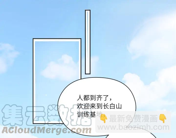 第50话 特训开始！️&zwj;(1/2)-第51话
