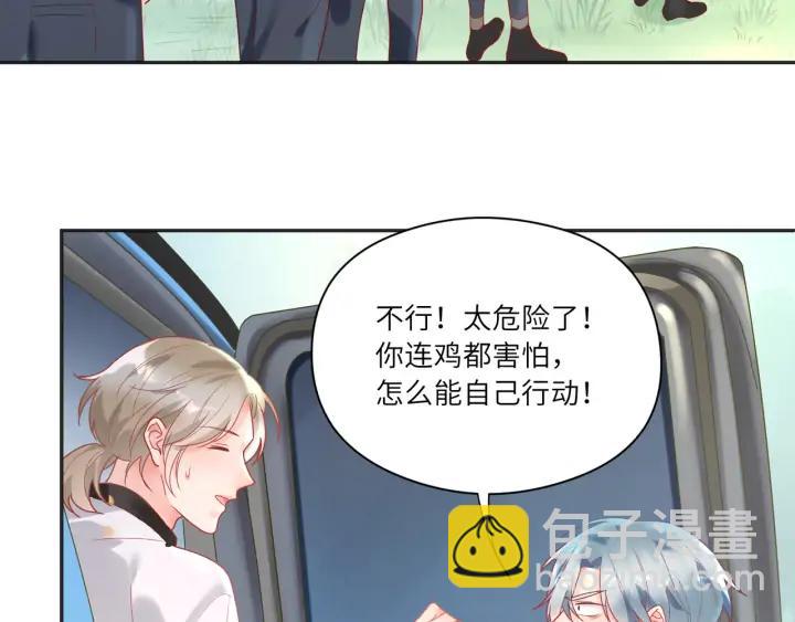 第50话 特训开始！️&zwj;(1/2)-第51话