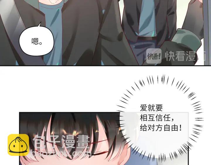 第50话 特训开始！️&zwj;(1/2)-第51话